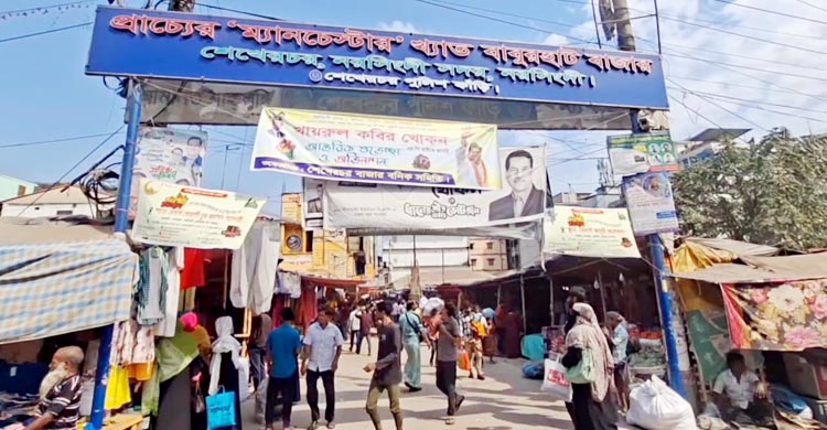 ঈদ উপলক্ষে নতুন কাপড় নিয়ে প্রস্তুত দেশের বৃহত্তর পাইকারি কাপড়ের হাট নরসিংদীর বাবুরহাট। কয়েক বছরের মন্দাভাব কাটিয়ে বেচা-কেনার ধুম লেগেছে এবার