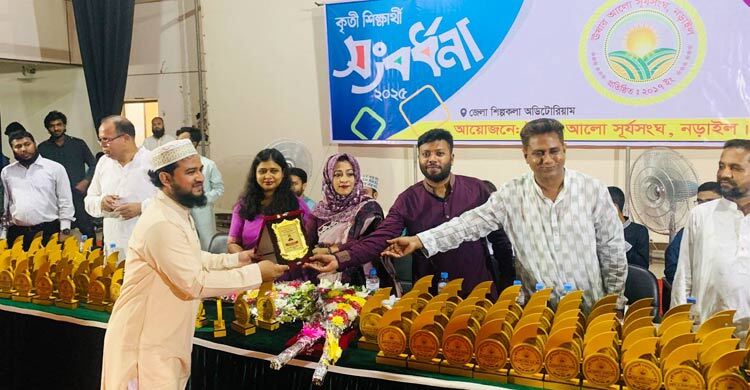 নড়াইলে ঊষার আলোর কৃতী শিক্ষার্থী সম্মাননা