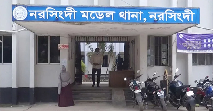 নরসিংদীতে পেট্রোল ঢেলে স্ত্রী-সন্তানের গায়ে আগুন, দগ্ধ ৫