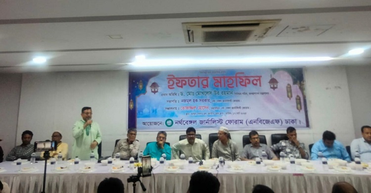 নর্থ বেঙ্গল জার্নালিস্ট ফোরামের ইফতার মাহফিল অনুষ্ঠিত