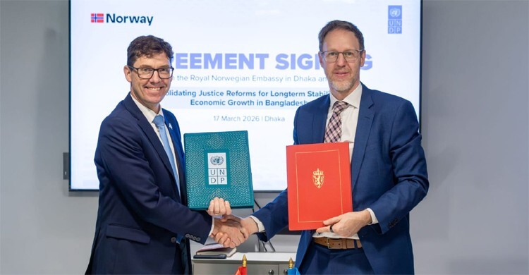 বাংলাদেশের বিচার বিভাগের সহায়তায় ইউএনডিপি-নরওয়ের চুক্তি