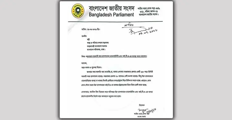 কক্সবাজার সদর হাসপাতালে ডায়ালাইসিস-আইসিইউ চালুর দাবি এমপি স্বপ্নার
