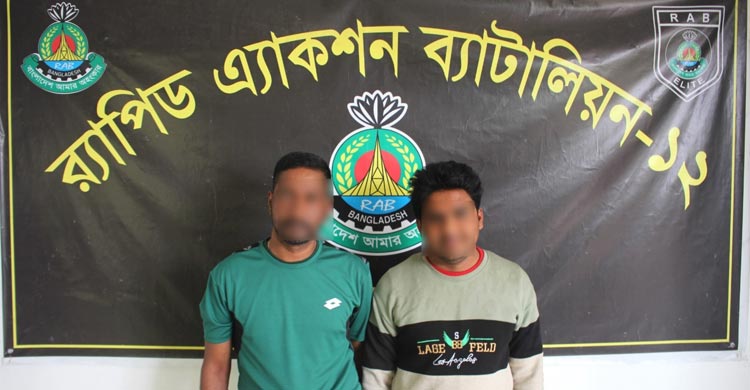 সিরাজগঞ্জে ১৩ লাখ টাকার জালনোটসহ গ্রেফতার ২