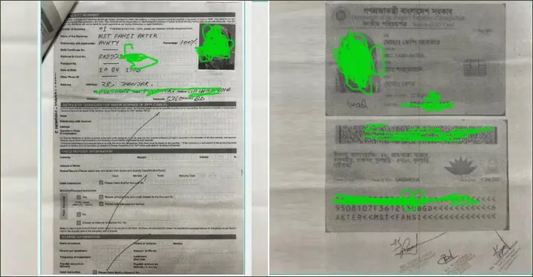 নমিনির সঙ্গে হিসাবধারীর কোনো সম্পর্ক নেই বলে দাবি