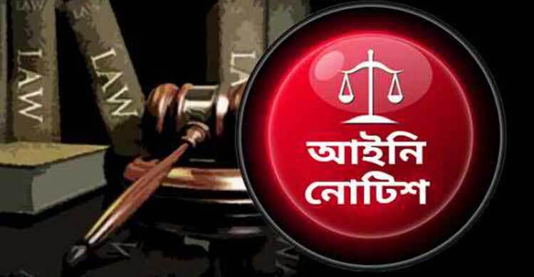 পদ্মায় অবৈধভাবে বালু উত্তোলন বন্ধে শরীয়তপুরের ডিসিকে নোটিশ