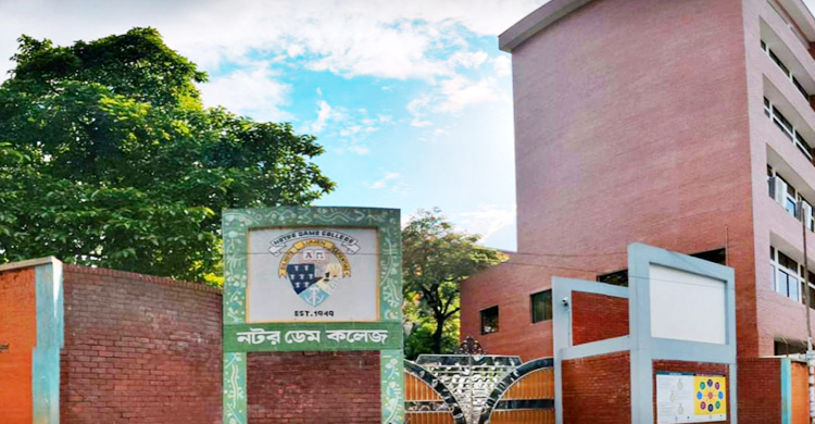 নটরডেম-হলিক্রস-সেন্ট যোসেফে পরীক্ষার মাধ্যমে একাদশে ভর্তি