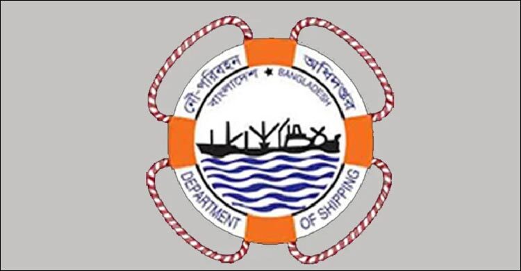 নৌপরিবহন অধিদপ্তরের নতুন ডিজি শফিউল বারী