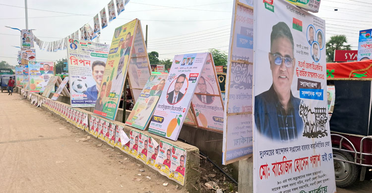 ১৫ বছর পর নওগাঁ জেলা বিএনপির সম্মেলন আজ