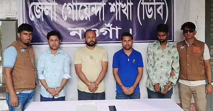 নওগাঁয় আদালত থেকে মামলার নথি চুরি, গ্রেফতার ৪