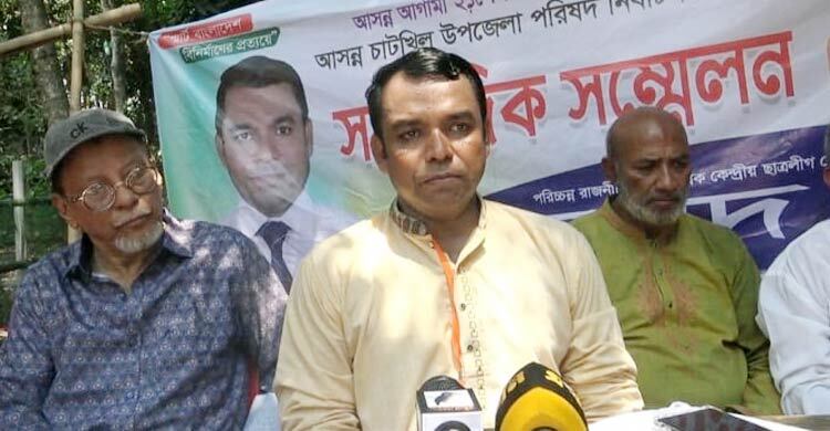 নোয়াখালীতে চেয়ারম্যান প্রার্থীর ভোটবর্জন