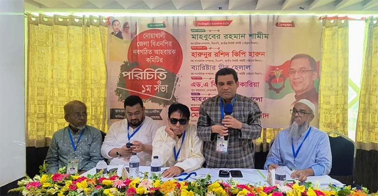 নোয়াখালীতে একসঙ্গে বিএনপির ৯৯৯ ইউনিটের কমিটি বিলুপ্ত