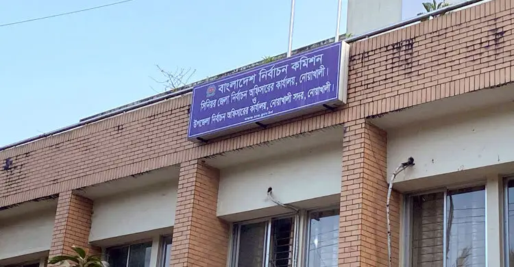 নোয়াখালীর ২৬১ ভোটকেন্দ্র ঝুঁকিপূর্ণ