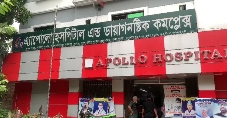 নোয়াখালীতে মানহীন ৩ হাসপাতাল মালিকের জরিমানা