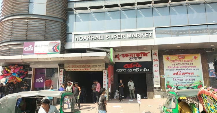 নোয়াখালীর শতাধিক রেস্টুরেন্টে নেই অগ্নিনির্বাপণ ব্যবস্থা