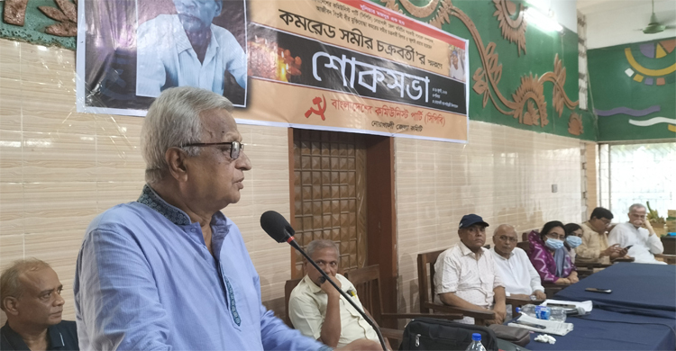 নিরপেক্ষ সরকারের অধীনে নির্বাচন চায় জনগণ: কমরেড শাহ আলম