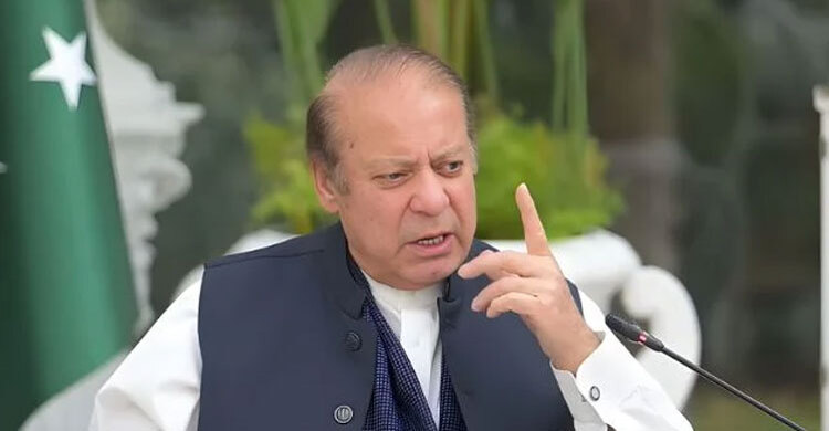 পাকিস্তানের সমস্যার দায় ইমরান খান ও তার সহযোগীদের দিলেন নওয়াজ