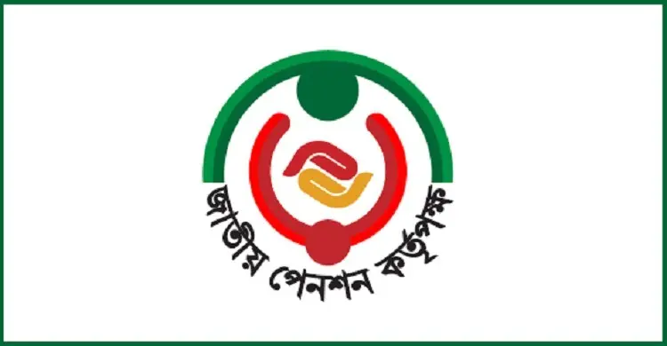 জাতীয় পেনশন কর্তৃপক্ষের নিয়োগ বিজ্ঞপ্তি, এসএসসি পাসেই আবেদন