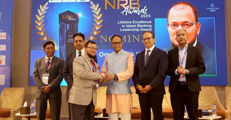 ইসলামী ব্যাংকের এমডি পেলেন লিডারশিপ অ্যাওয়ার্ড