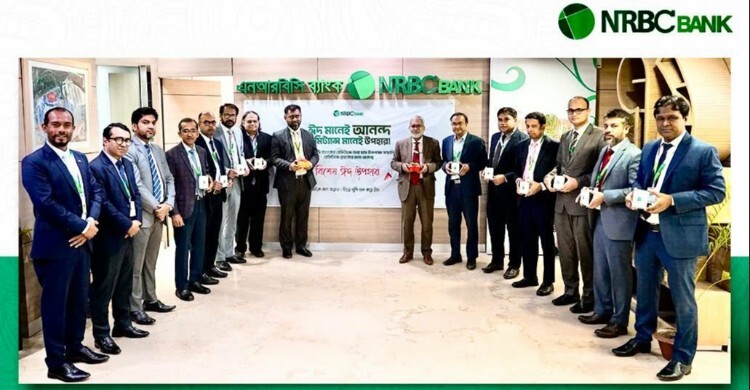 পবিত্র রমজানে ‘রেমিট্যান্স সেবা মাস’ পালন করছে এনআরবিসি ব্যাংক