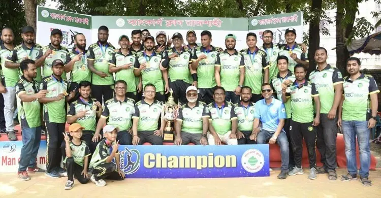 ব্যাংকার্স ক্লাব ক্রিকেট টুর্নামেন্টে হ্যাট্রিক চ্যাম্পিয়ন এনআরবিসি