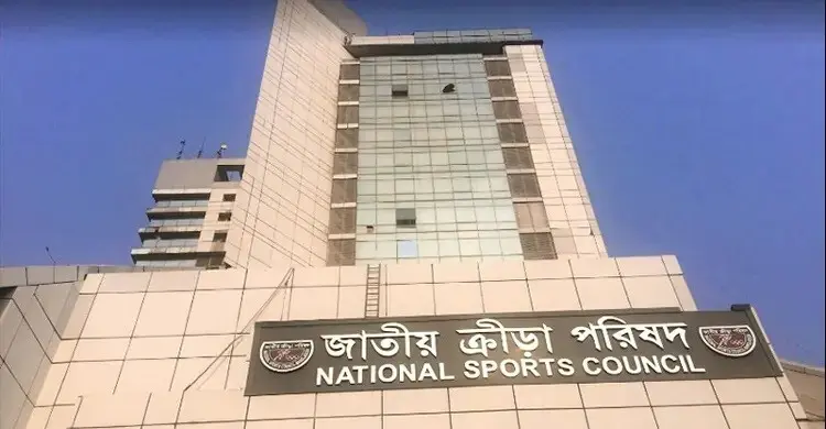 জাতীয় ক্রীড়া পরিষদের নিয়োগ বিজ্ঞপ্তি, পদসংখ্যা ৪৯টি