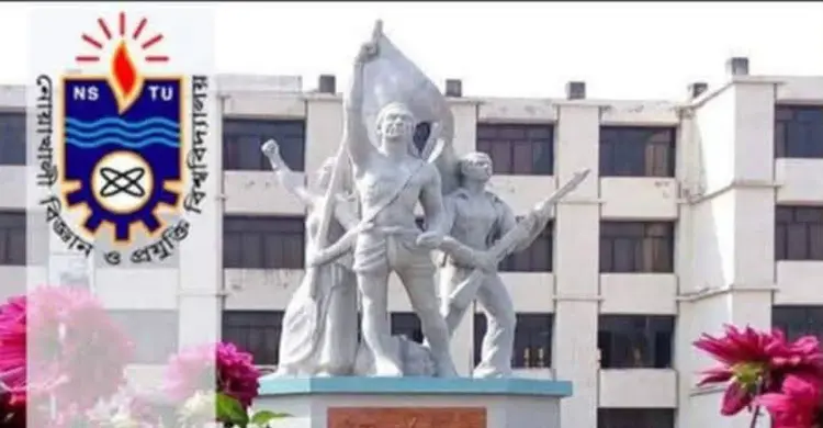 নবীনদের বরণে নোবিপ্রবিতে ছাত্রী সংস্থার ক্যারিয়ার গাইডলাইন
