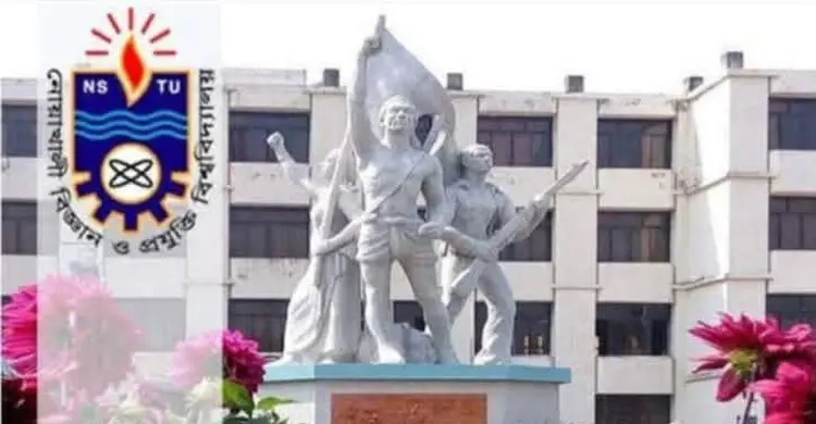 মার্ক টেম্পারিং বিতর্কে নোবিপ্রবি, এক বছরেও চালু হয়নি কোডিং সিস্টেম