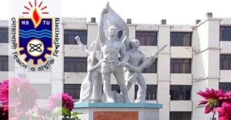 নোবিপ্রবিতে ১১ বছরের অনিয়ম-দুর্নীতি তদন্তে ৭ সদস্যের কমিটি