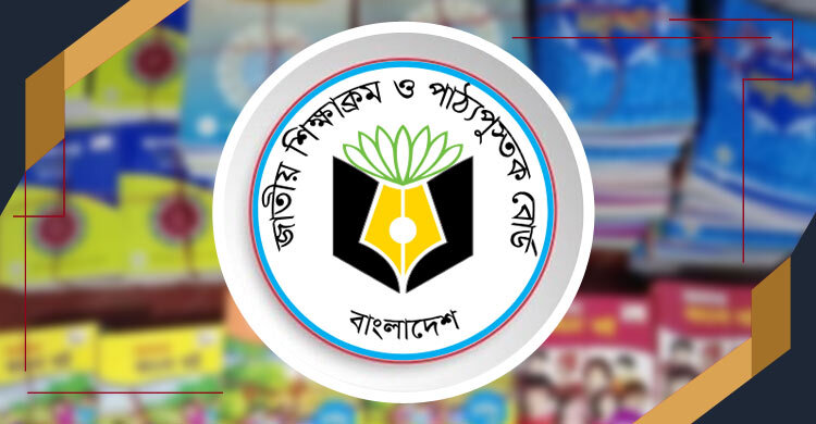 চেয়ারম্যান নেই তিনমাস, এক সদস্য গুরুত্বপূর্ণ তিন পদে