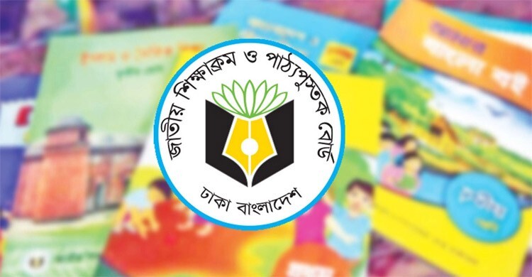 ভুয়া ছাপাখানা দেখিয়ে বই ছাপার কাজ, শাস্তির মুখে বর্ণমালা প্রেস