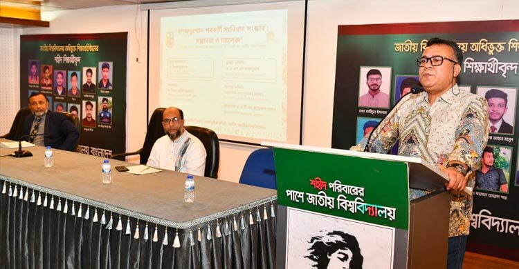 একাত্তরকে বাইপাস করে কোনো সংস্কারই কাজে আসবে না