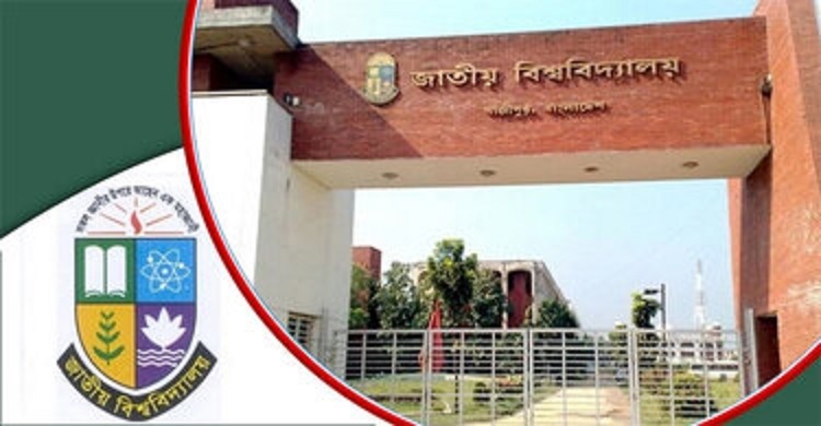 ২৪ জন শিক্ষক নিয়োগ দেবে জাতীয় বিশ্ববিদ্যালয়