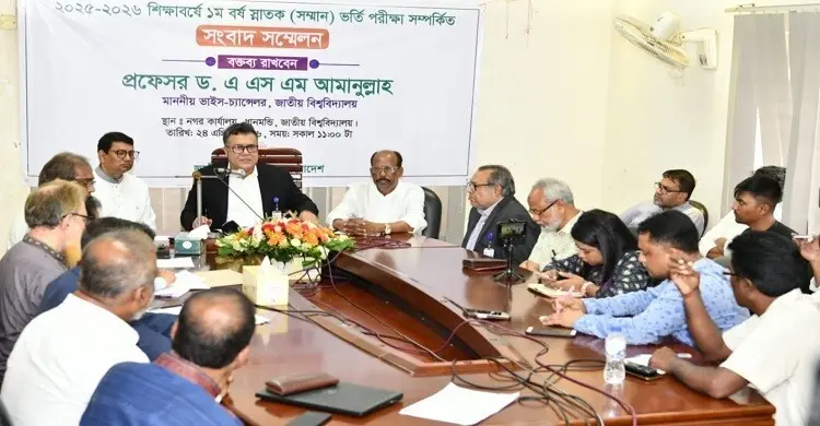 জাতীয় বিশ্ববিদ্যালয়ে সেশনজট শূন্যের কোটায় নামানো হবে: উপাচার্য