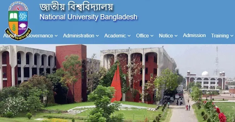 জাতীয় বিশ্ববিদ্যালয়ের ডিগ্রির ফল প্রকাশ, পাস ৯৩.৫৩ শতাংশ