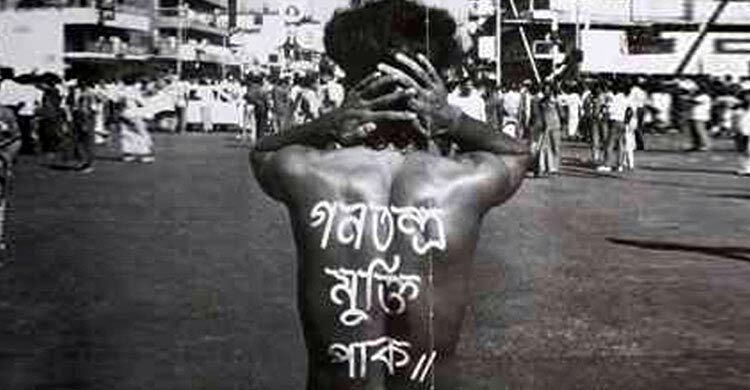 শহীদ নূর হোসেন দিবস আজ