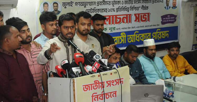 প্রবাসীদের ভোটাধিকার ও সংসদে ১০ শতাংশ প্রতিনিধিত্ব দিতে হবে: নুর