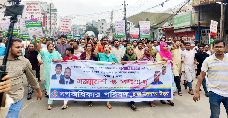 জামায়াতেরও রাজনীতি করার অধিকার আছে: নুর