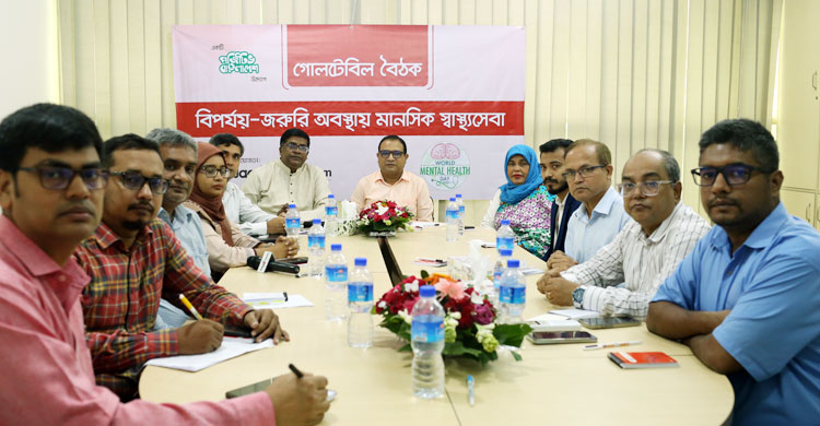 সাইকিয়াট্রিক নার্সদের দীর্ঘমেয়াদি প্রশিক্ষণ জরুরি