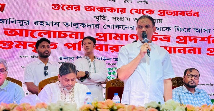 তারেক রহমানের আহ্বানে ১৭ বছর ফ্যাসিবাদের বিরুদ্ধে আন্দোলন করেছে জনগণ