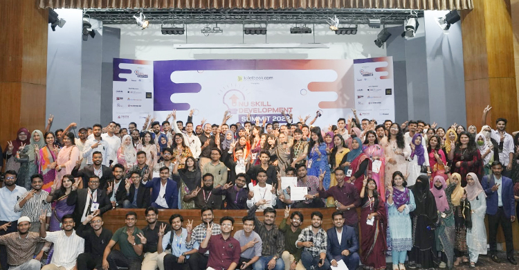 ৫০০ শিক্ষার্থীর অংশগ্রহণে দক্ষতা উন্নয়ন সম্মেলন