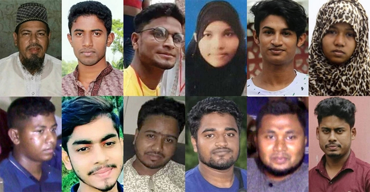 দ্রুত বিচারের নজির গড়া আলোচিত মামলাগুলো