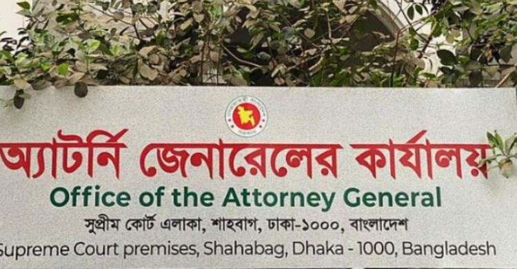 ডিএজি-এএজিদের কর্মদক্ষতা মূল্যায়ন পরীক্ষা শুরু বেলা ২টায়