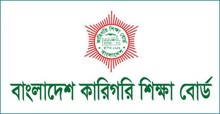 পলিটেকনিকে ভর্তি পরীক্ষার ফল বৃহস্পতিবার