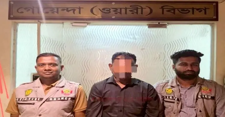 স্বামীকে ছাড়াতে ভুয়া ডিবিকে অর্থ দেন নারী, গ্রেফতার মূলহোতা