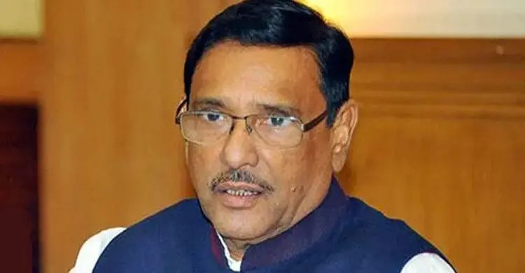জুলাই হত্যাযজ্ঞ: ওবায়দুল কাদেরসহ ৭ আসামির বিরুদ্ধে রায় মঙ্গলবার