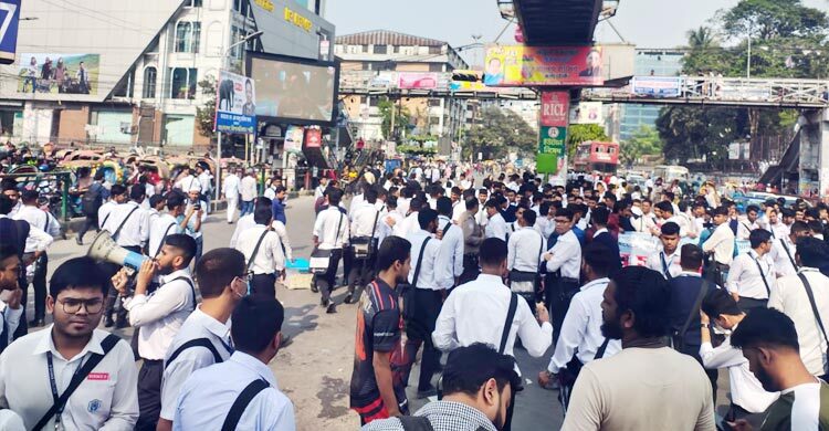 অবরোধ তুলে নিলেন ঢাকা কলেজের শিক্ষার্থীরা