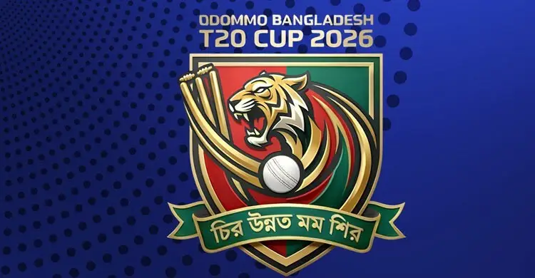 টিভিতে আজকের খেলা, ৫ ফেব্রুয়ারি ২০২৬