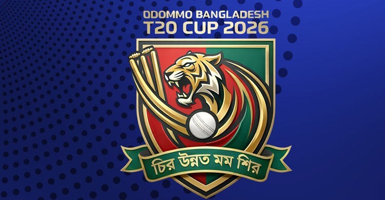 ‘অদম্য বাংলাদেশ’ টি-টোয়েন্টি কাপের পর্দা উঠছে আজ