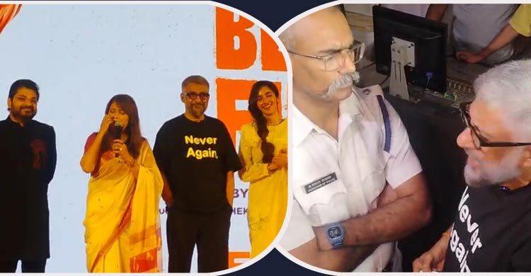 বিবেক অগ্নিহোত্রীর সিনেমার ট্রেলার প্রকাশে পুলিশের বাধা