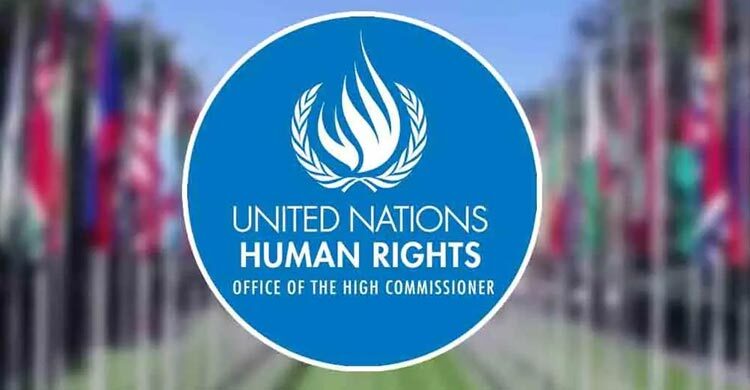 মানবাধিকার কার্যালয়ের প্রধান পদে এখনো যোগ দেননি মনোনীত কর্মকর্তা